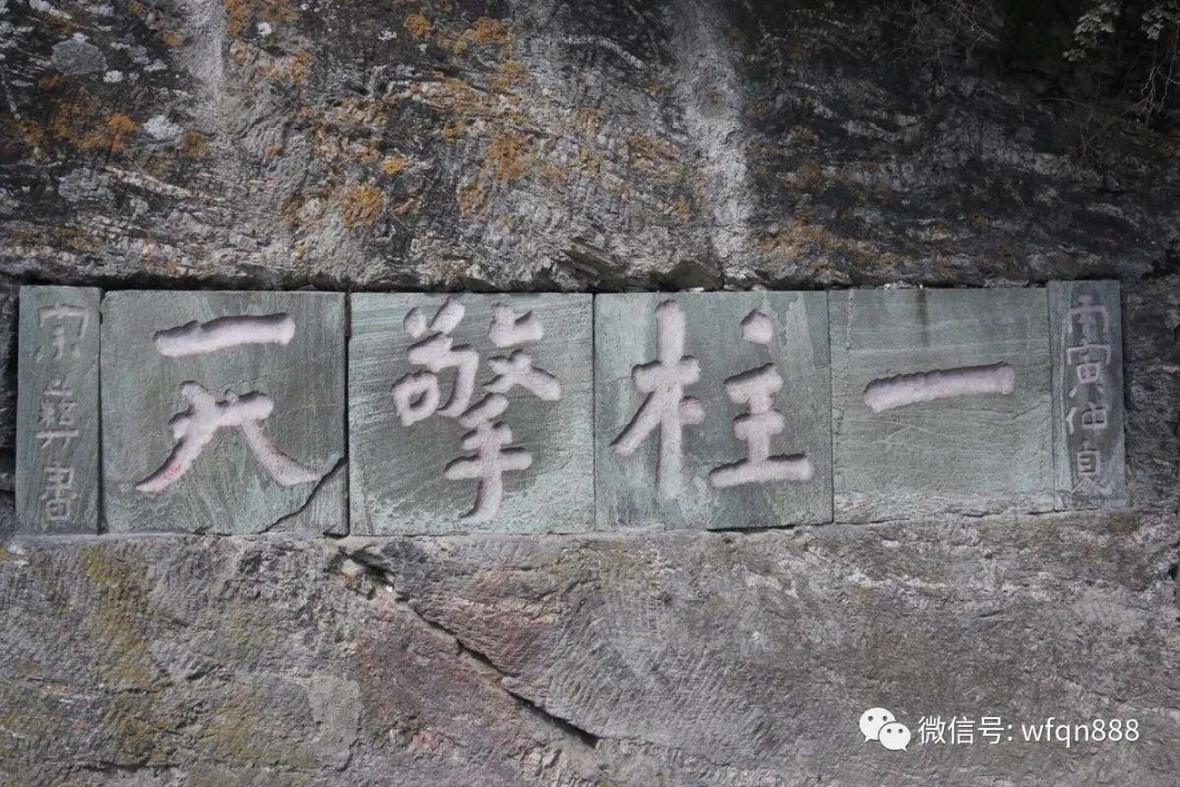 朱元璋&张三丰到底是谁?为何他敢多次拒绝明朝皇帝的召见?