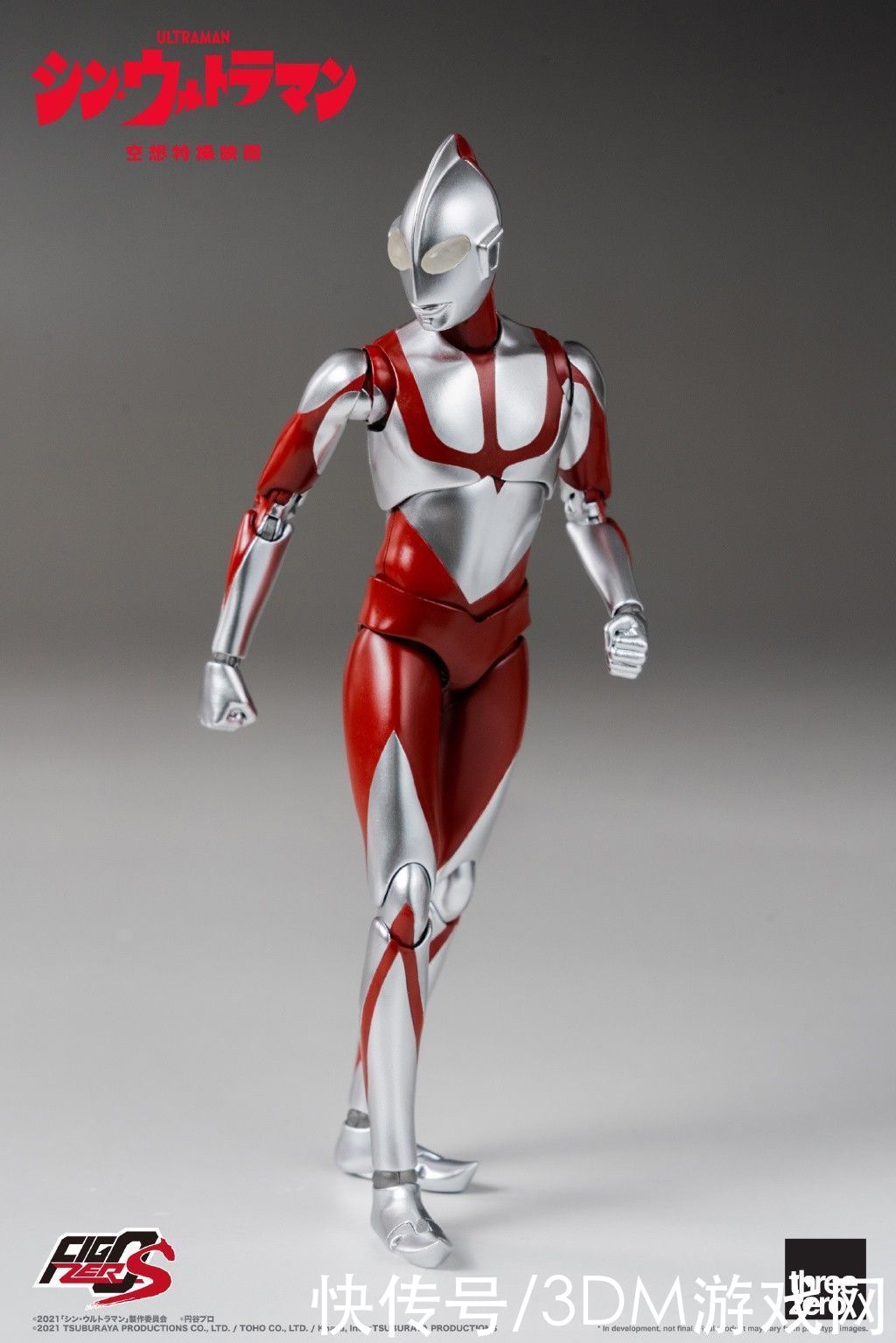 pom|threezero《新奥特曼》15cm可动人偶 售价320元