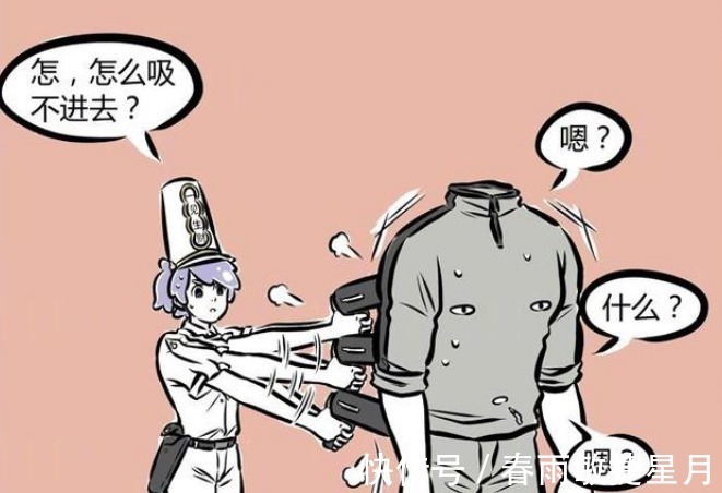 安安|非人哉漫画安安错把刑天当成“无头鬼”,刑天免费拔火罐