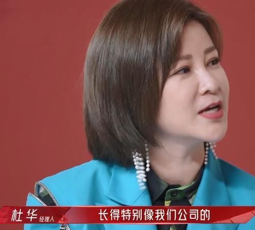 小龙女 冲着那英看《浪姐2》,却被陈妍希圈粉,又一个“爽言爽语”出现了