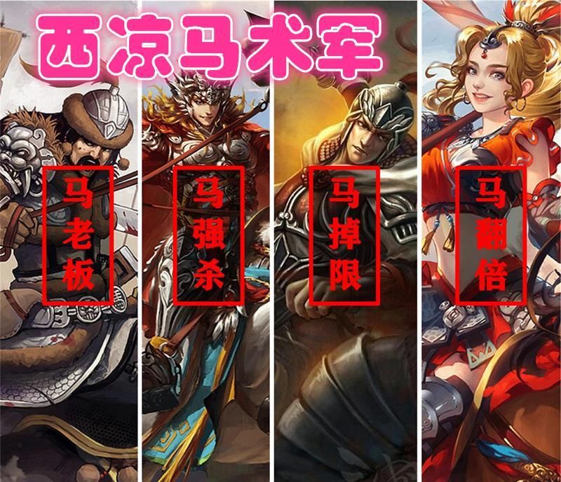 大圣|三国杀中的马仔帮，大圣，你的弼马温一职终于有活儿干了
