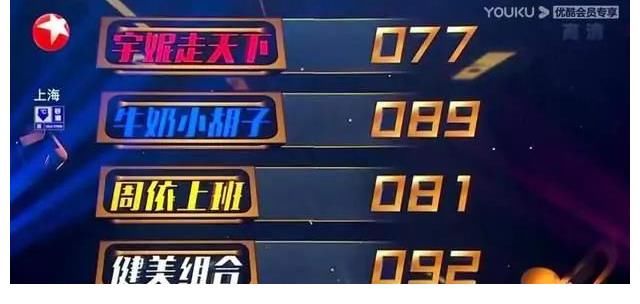 《我们的歌3》谁已淘汰，官方信息透露“弦外之音”