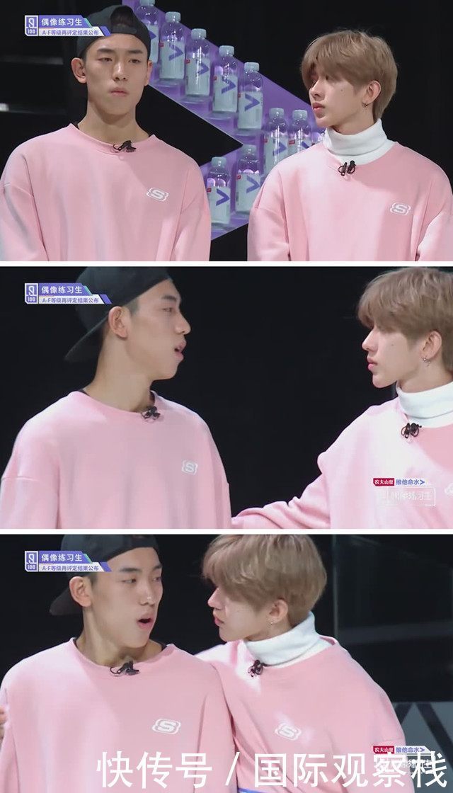 《偶像练习生》蔡徐坤王子异练习表情,“异坤”组合高甜上线