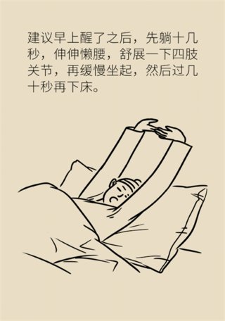 心梗|气温骤降心梗高发，八种危险情况要注意！