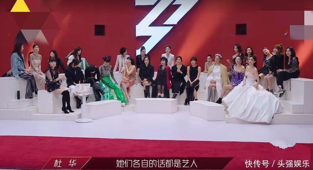 丁当 《乘风破浪的姐姐》排名遭非议,请杜华下位实则芒果台制胜心机