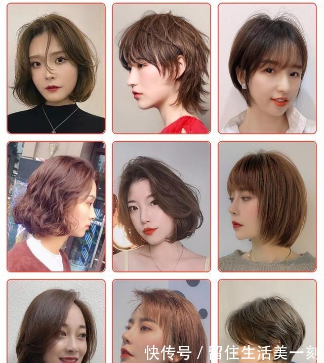 搜罗 精选流行发型大搜罗,看看有你喜欢的吗!