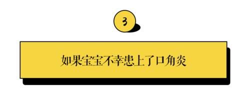 宝宝|别不信！娃最爱的这个小动作，会留下伴随一生的疾病！