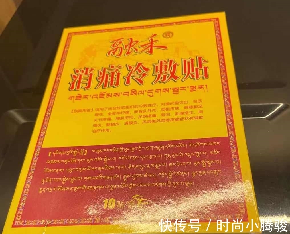 膝关节滑膜炎|老中医一个秘方,专门对付膝盖疼痛(只分享一次)
