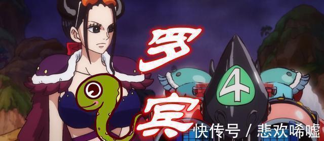 海贼王|海贼王984集,别再吹索隆“血瞳霸王色”,注意罗宾,对象已实锤