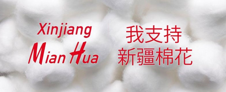 禁止穿耐克和H＆M者入内！多地店铺拉起横幅，网友：我穿的是莆田