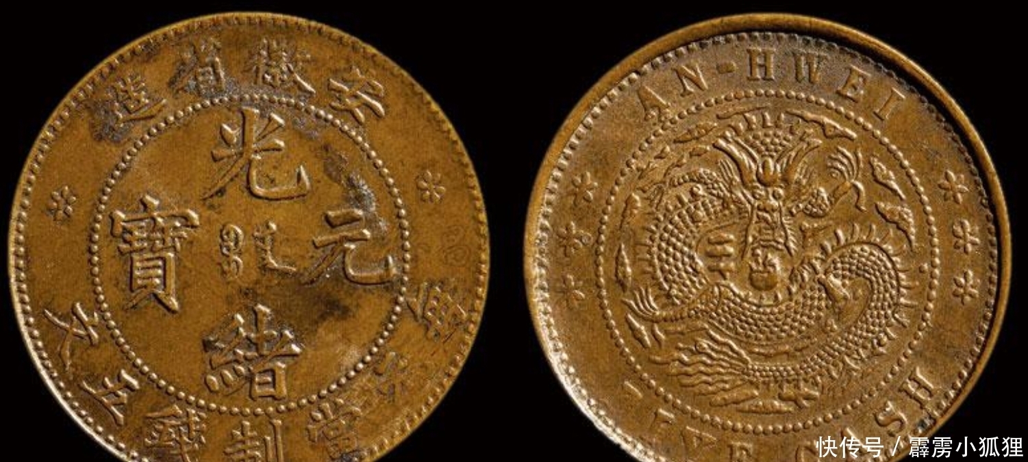 大清铜币|银元暴涨,铜元的春天还会远么?