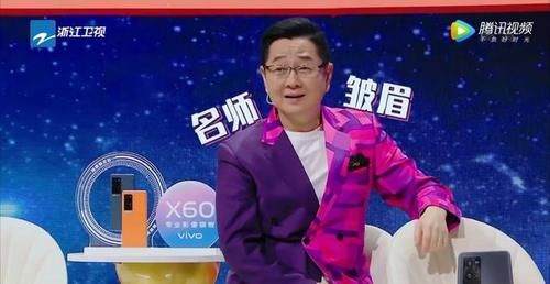 王牌6一个传声筒游戏，却分出了明星和主持人之间的文化水平高低