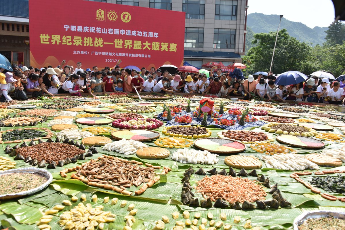 广西|广西宁明县举行庆祝左江花山岩画申遗成功五周年系列活动