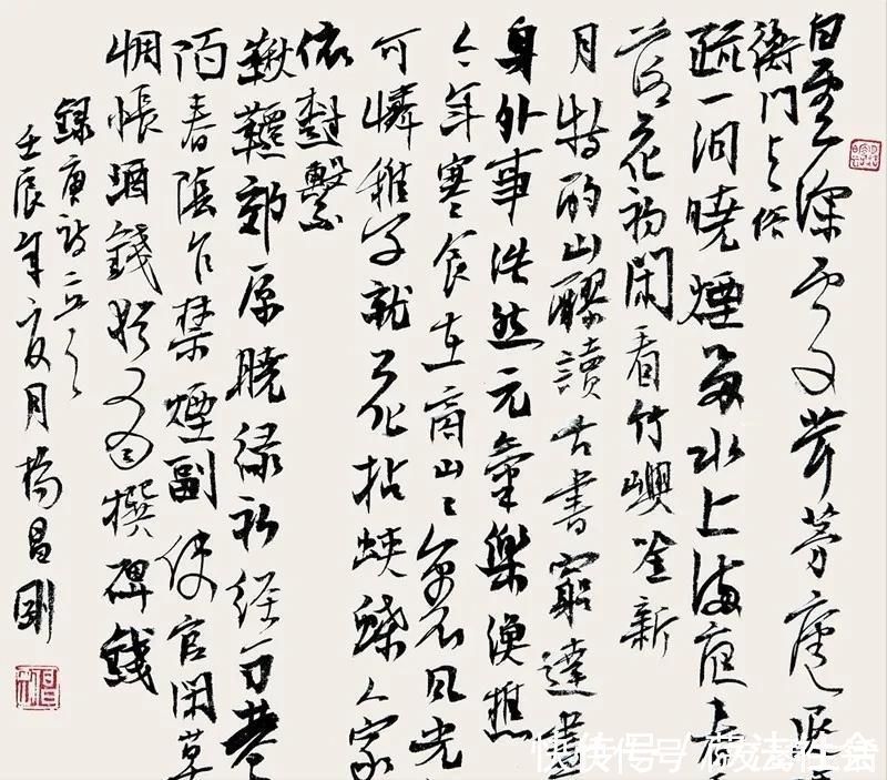 行草书!他的行草书动若游龙,气势磅礴,获第三届兰亭奖和第二届草书大奖