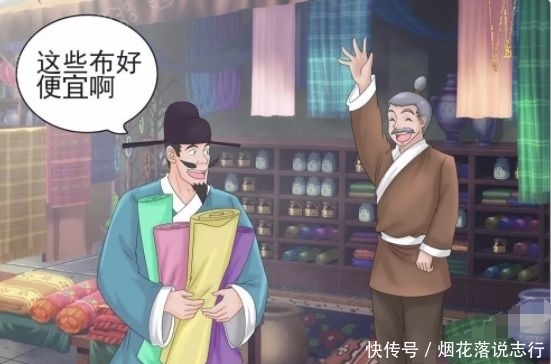 只见|搞笑漫画：聪明反被聪明误，打折背后的套路老杜你不懂