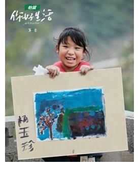 月亮姐姐|“有生之年，我會(huì)認(rèn)真愛(ài)你”《你好生活》第三季上熱搜