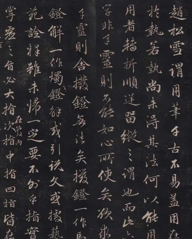 永瑆|他是乾隆的儿子,位列“清四家”之一,行书太美了!