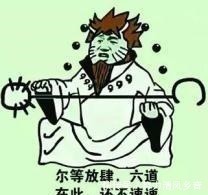 火影忍者|《火影忍者》里面,塑造比较失败的三个角色,岸本应该是忘记他们了