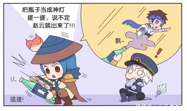王者|王者荣耀漫画:赵云被封印在了瓶子里;刘备选择对着瓶子摩擦?