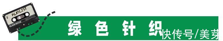 cr 2022秋冬流行色都出来了！你还不知道