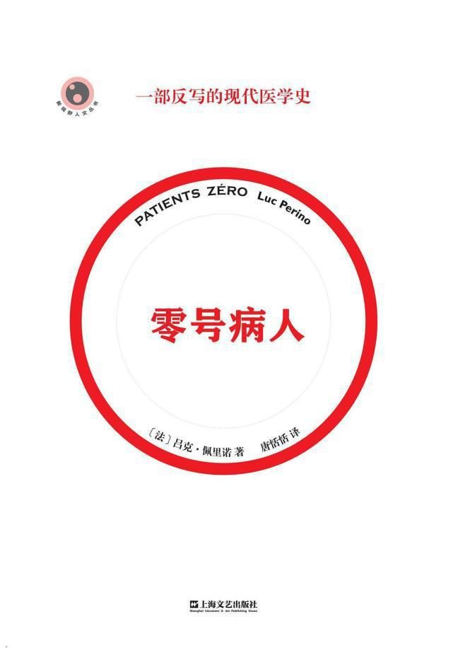 策兰|《晶报·深港书评》2021“年度十大好书”年中榜出炉