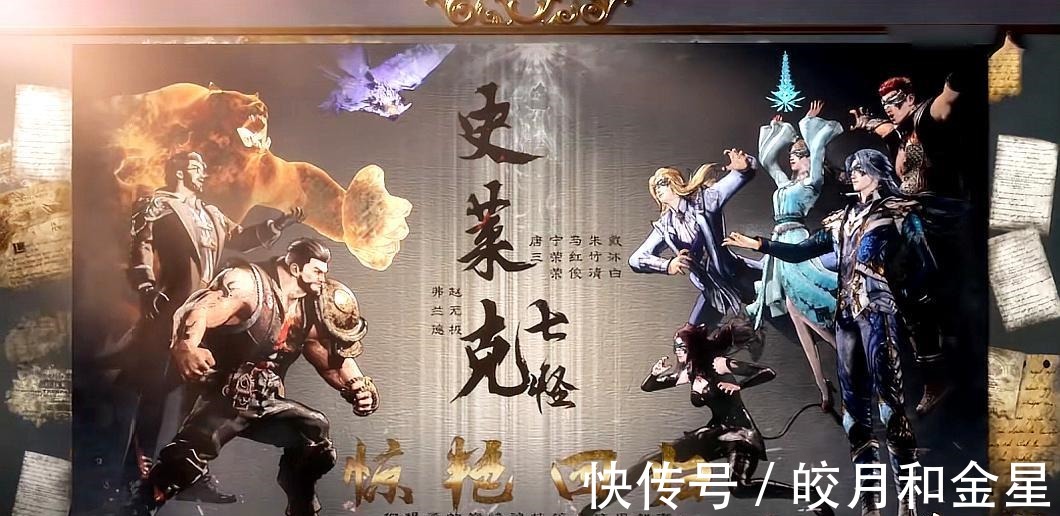 院長|斗羅大陸憑什么弗蘭德能當院長單論這次講話，無人能與其相比