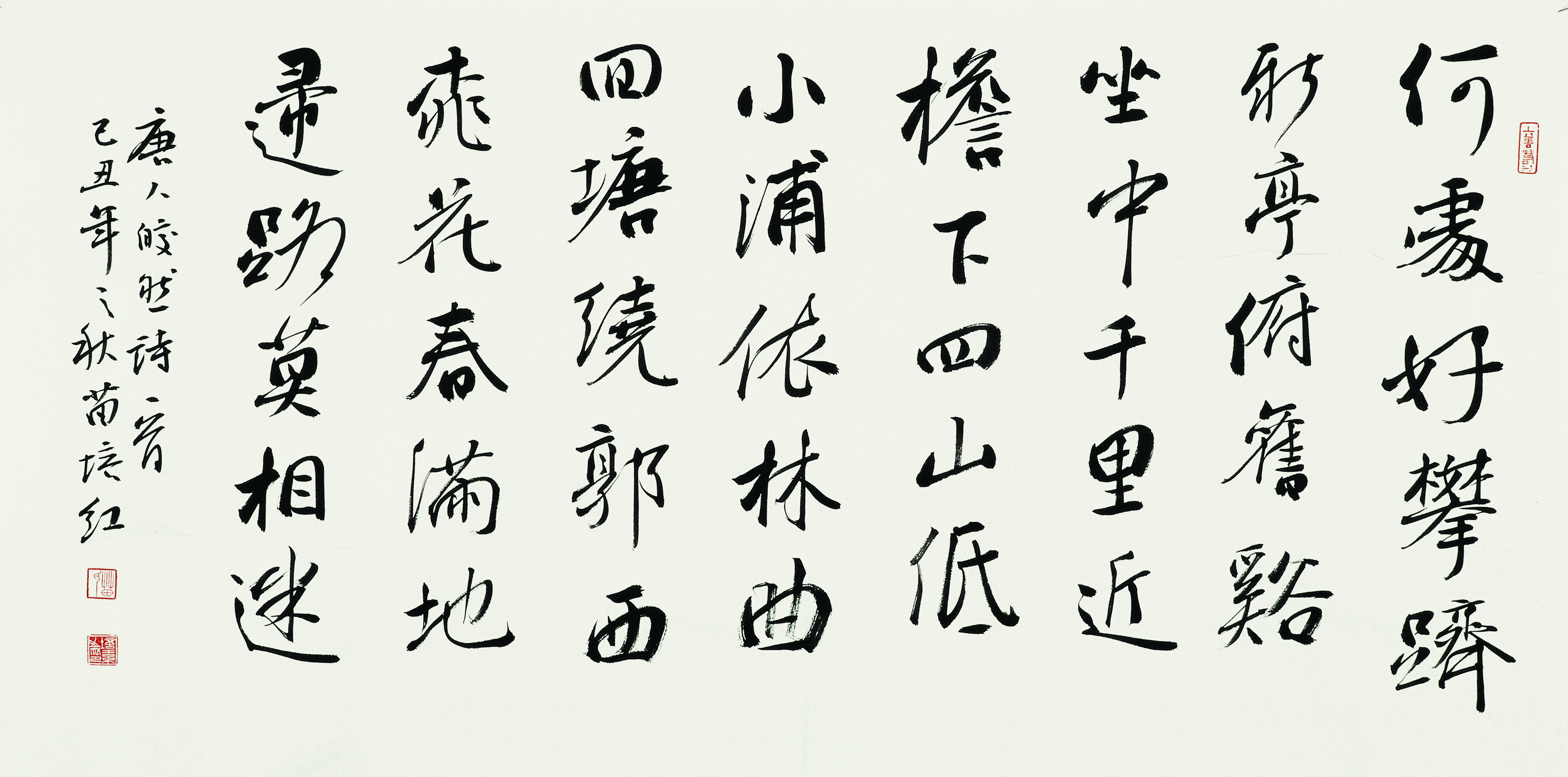 奴性&书法界:两辆车相遇,是传统文化让道?还是丑书让道?