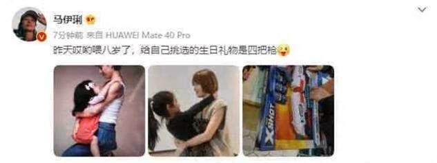 时尚感 马伊琍小女儿生日,她穿V领毛衣暴露好身材,脸嫩的和女儿像姐妹