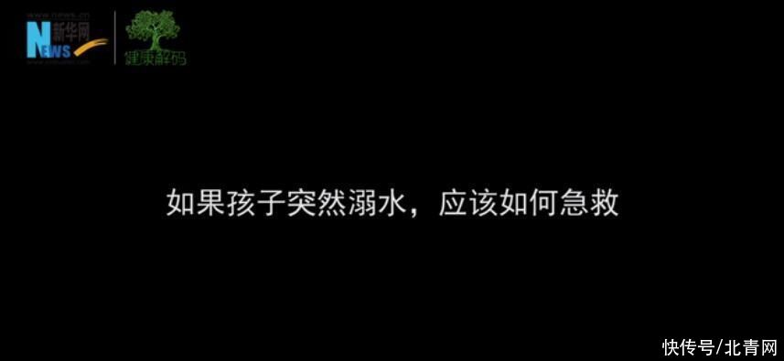 专家|夏季游泳正当时，儿童如何安全游泳？来听专家怎么说