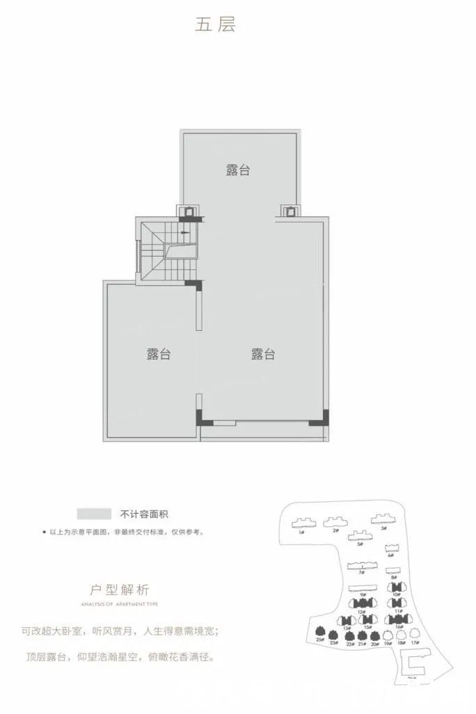 叠墅|中辉?半山墅，这是不是你想要的房子？