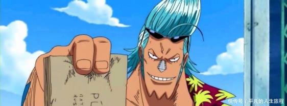 海贼王路飞早就得到了三大古代兵器 只是自己还被蒙在鼓里 快资讯