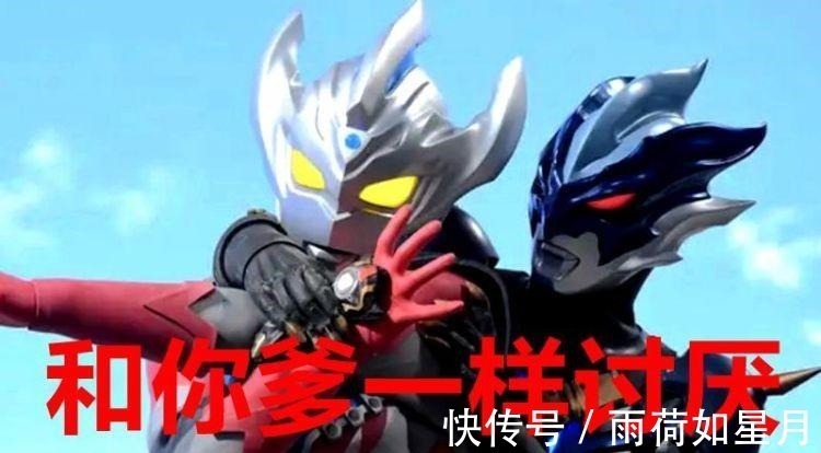 泰罗奥特曼|奥特曼 托雷吉亚为什么总是带着面具,他黑化之前长什么样