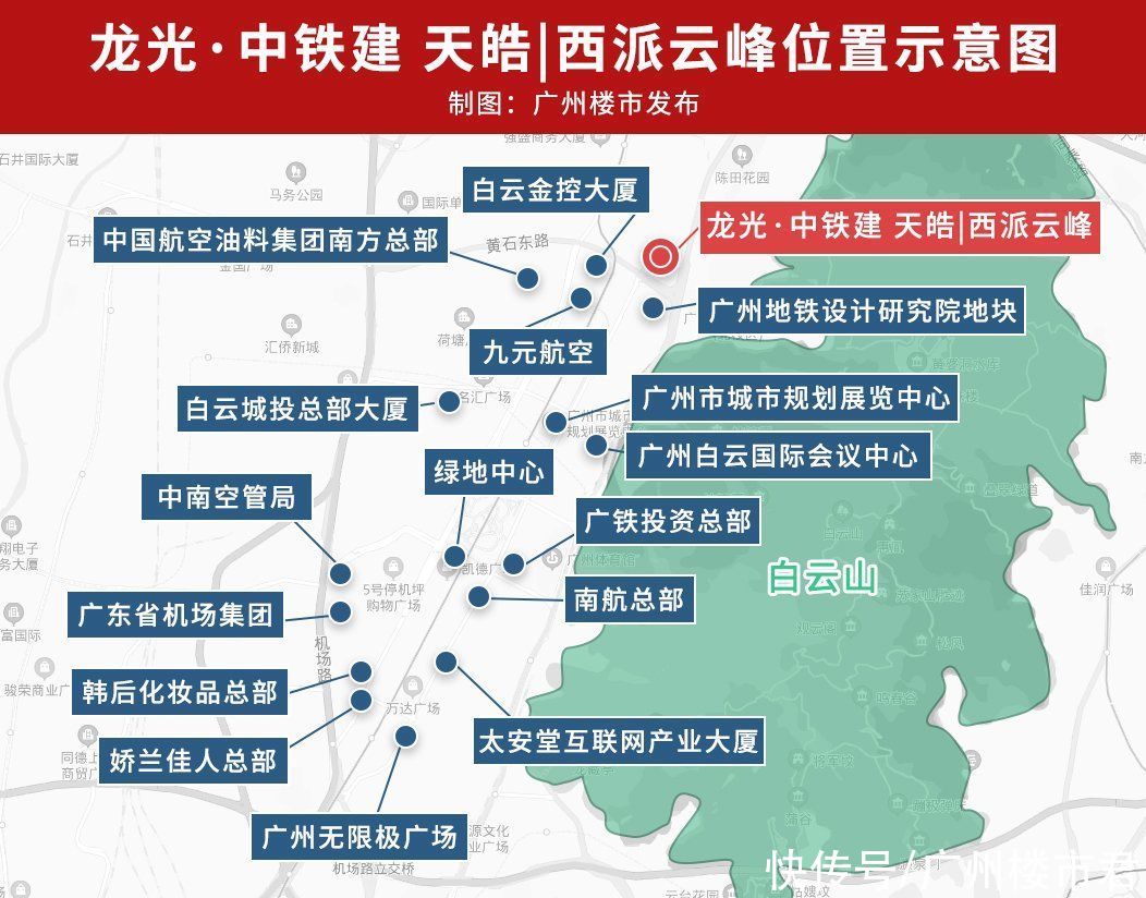 景观|迷倒新贵！白云新城千万级豪宅，卖出了刚需速度