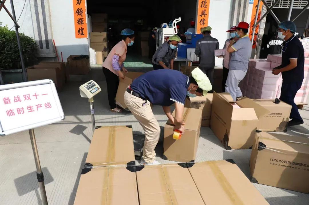 詹松|早安武汉︱凌晨，382个品牌销售额破亿！热搜又被它刷屏了……
