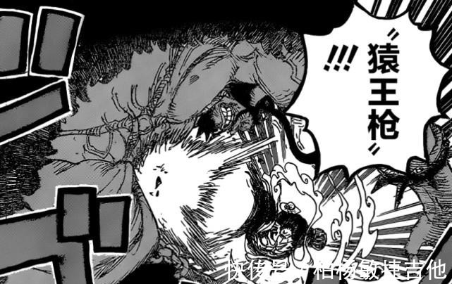 光月御田|海贼王1001话五新星“山治化”,索隆比船长成熟