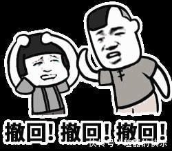 |搞笑那么长时间修不好,老婆肯定会把我活活打死的