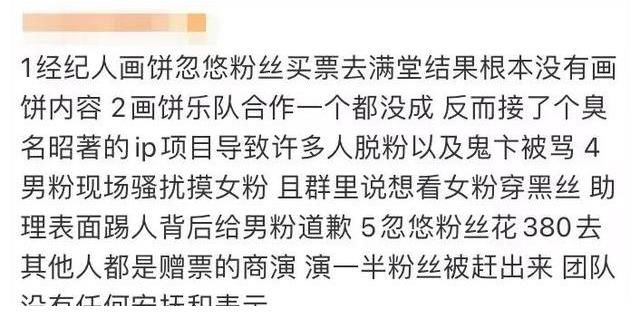 大猫|聊骚粉丝、团队厌女...鬼卞糊到无人问津，网友说这怪Jony J？