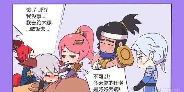 做饭|王者假日萌萌:守约发烧了,伙伴们意识到;好像只有守约会做饭!