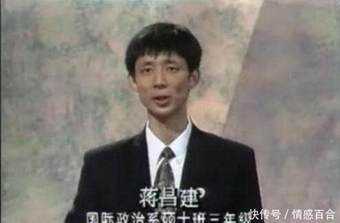 辩论赛|国际大专辩论赛走出的明星们,蒋昌建、樊登领衔,何炅编外