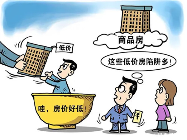 升值|谣言害死人!关于2022年房子升值的5大谣言,谁信谁吃亏!