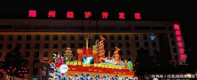老年|朔州的春节彩灯亮起来了