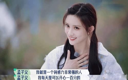 全網(wǎng)|從全網(wǎng)被黑到桃花塢長，孟子義改變了所有人的看法：鈍感力·本鈍