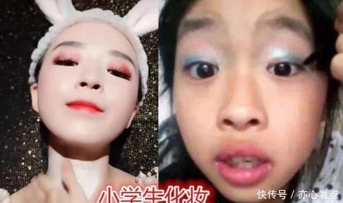 小学生:看我化的妆,中学生:看我化的妆,大学生:没见过世面!
