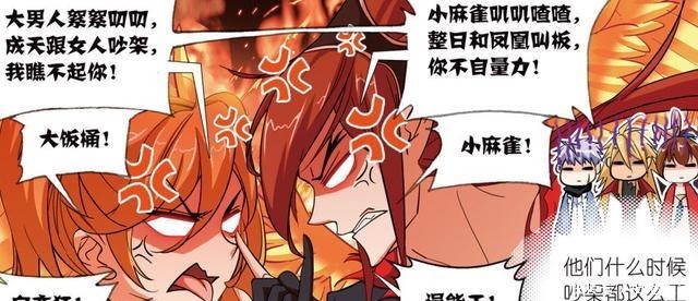 斗罗大陆马红俊其实也很温柔,用自己的方式,在默默帮助白沉香