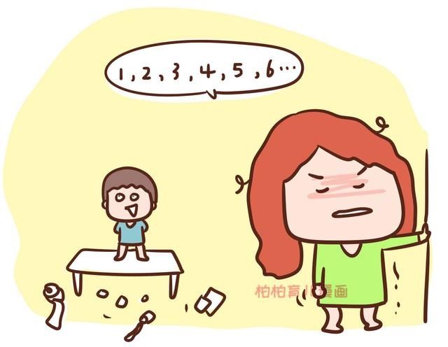 孩子犯错不可怕,怕的是你连犯错的机会都不给他