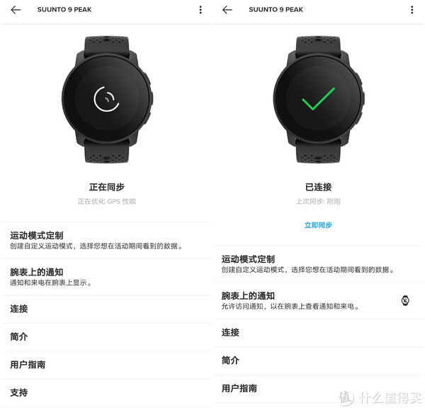 楼主|跑步那些年玩过的表 篇十四：高颜值专业户外运动管家——Suunto 9 Peak深度测评