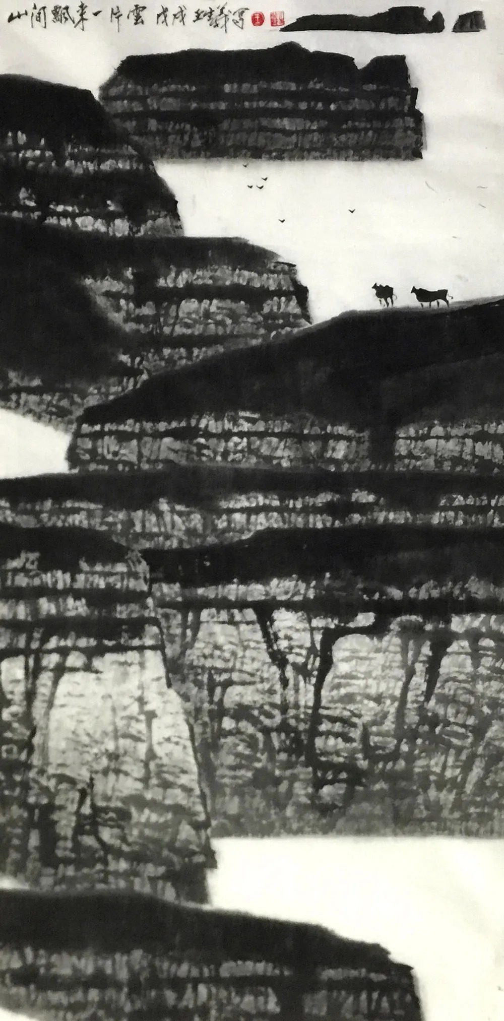 水墨|「王生义」|丹青追梦 水墨本色-中国当代书画名家个人云展览