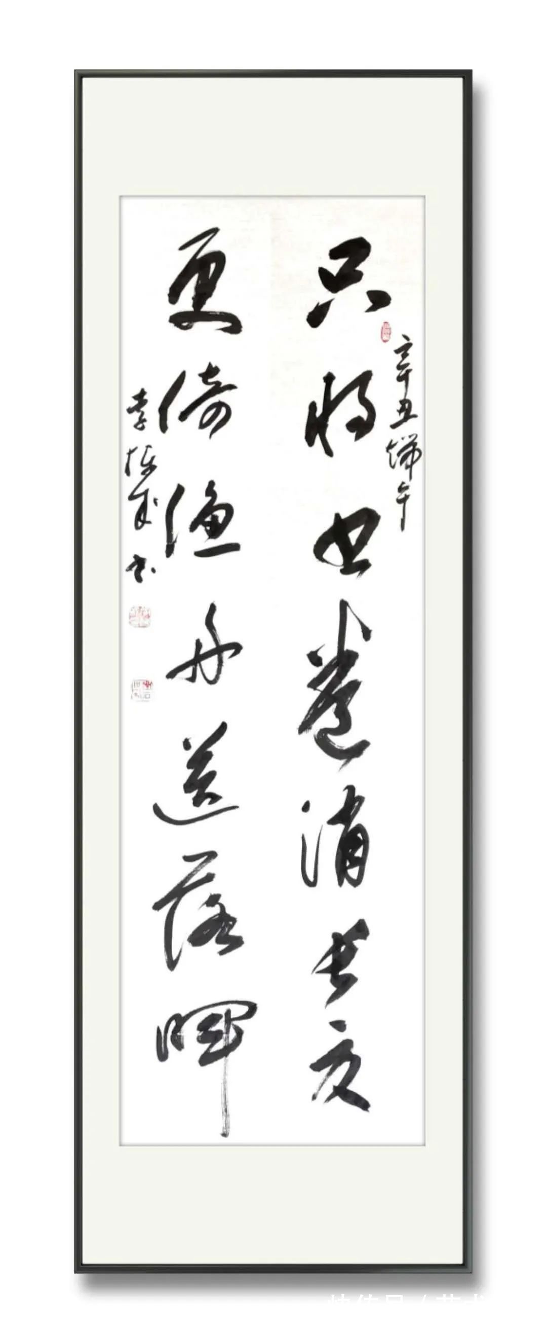 李栋成|【百年盛世·大家风范】著名书法家李栋成作品展