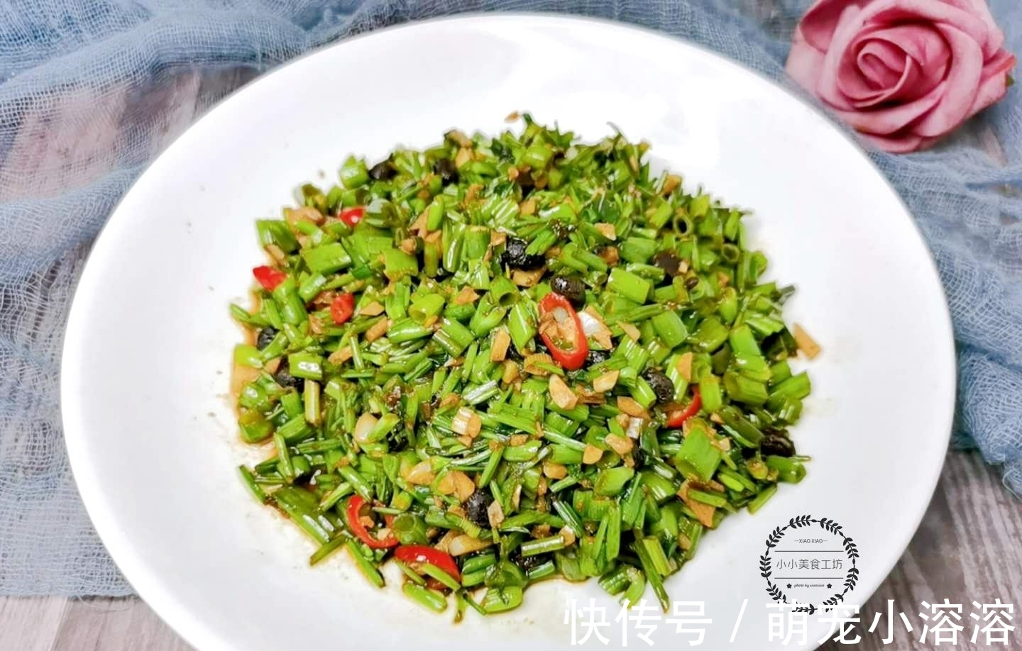 豆豉|入秋后,遇到这菜别手软,钙是番茄12倍,多给孩子吃,个子长高高