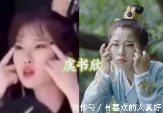 戴眼镜|明星近视不戴眼镜时虞书欣扯眼皮,看到肖战按电梯我笑了
